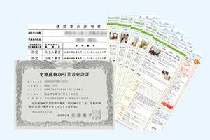 メリットイメージ