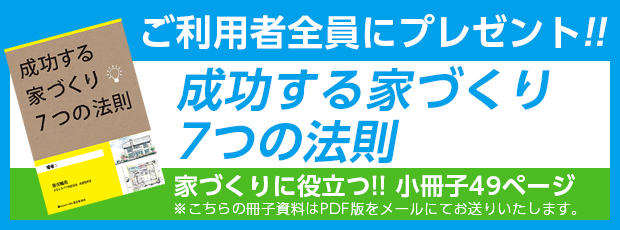 申込者全員にプレゼント!!